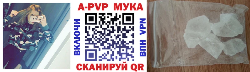 A PVP крисы CK  где можно купить наркотик  ОМГ ОМГ вход  Сысерть 