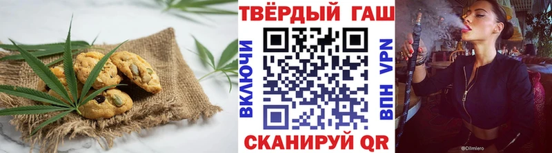 Печенье с ТГК конопля  Сысерть 