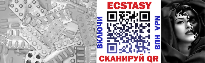 Ecstasy TESLA  наркота  Сысерть 