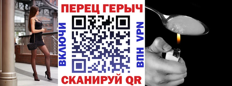 Героин Heroin  дарк нет Telegram  Сысерть 