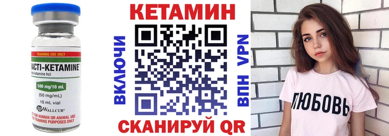дарк нет официальный сайт  Сысерть  Кетамин ketamine 