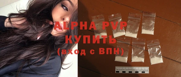 а пвп мука Арсеньев