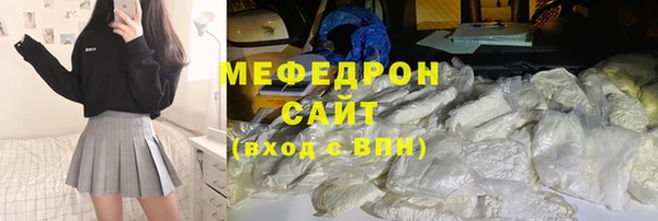 а пвп мука Арсеньев