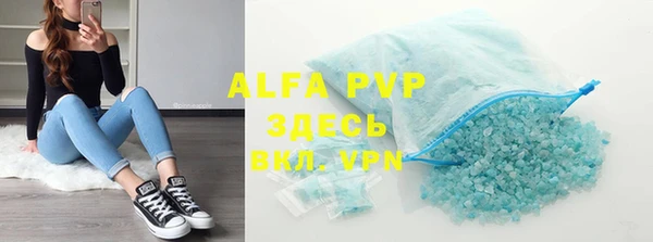 a pvp Аркадак