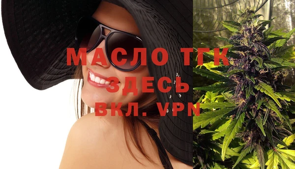 дмт Армянск