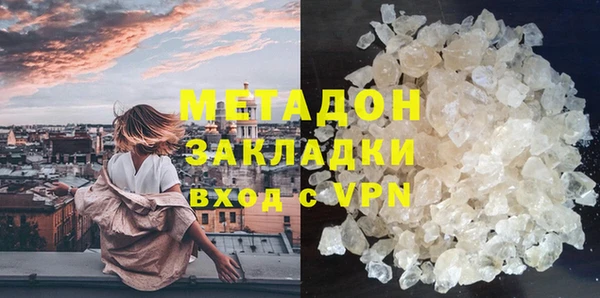 а пвп мука Арсеньев