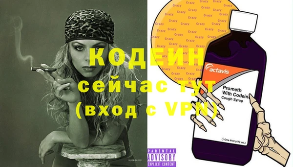 дмт Армянск