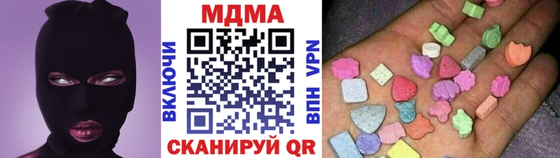 МДМА молли  Сысерть 