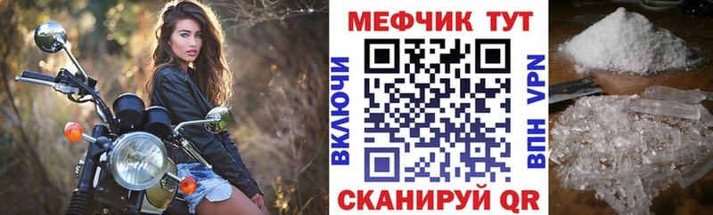 купить закладку  блэк спрут tor  Меф 4 MMC  Сысерть 