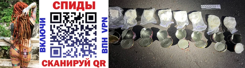 МЕТАМФЕТАМИН Methamphetamine  Сысерть 