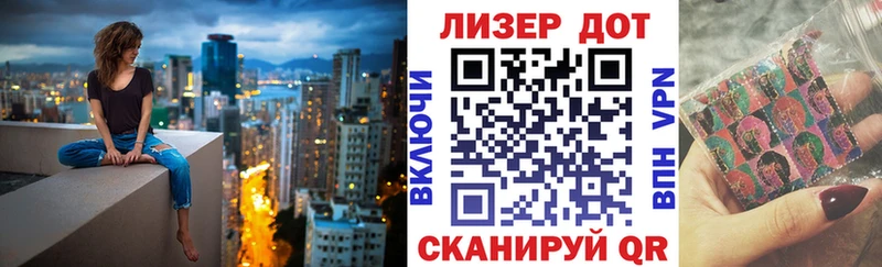 Марки 25I-NBOMe 1,5мг  наркота  Сысерть 