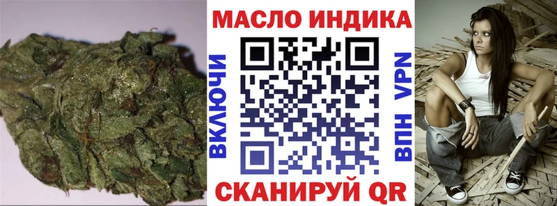 ТГК гашишное масло  Сысерть 